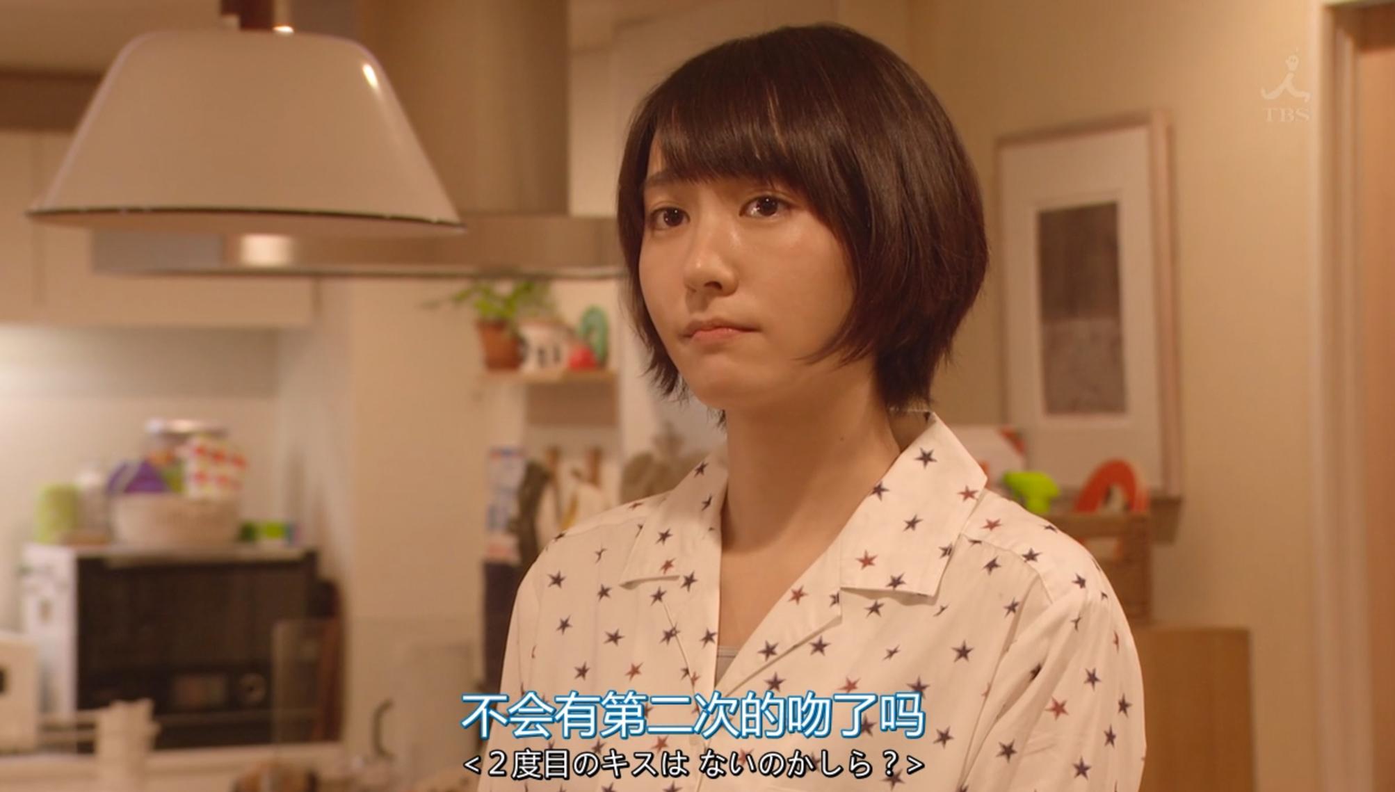 看新垣结衣在日剧逃避虽可耻但有用中使用了哪些家居器物