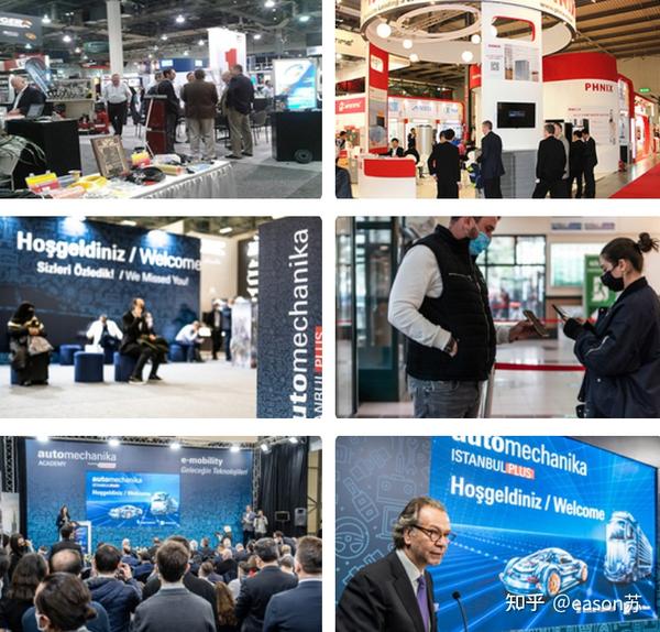 土耳其伊斯坦布尔国际汽车零配件及售后服务展览会