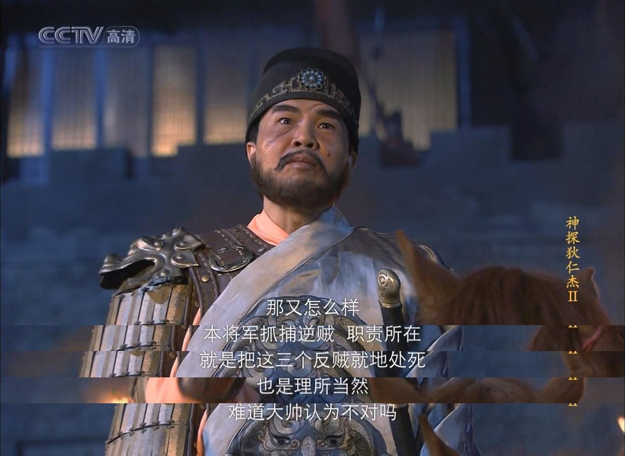 背景:王孝杰是右威卫大将军,以剿灭反贼这种站不住脚的名义杀了李元芳