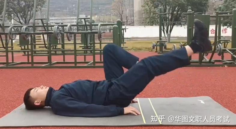 文职人员体测新规实施！“仰卧卷腹”实用攻略来了 - 知乎