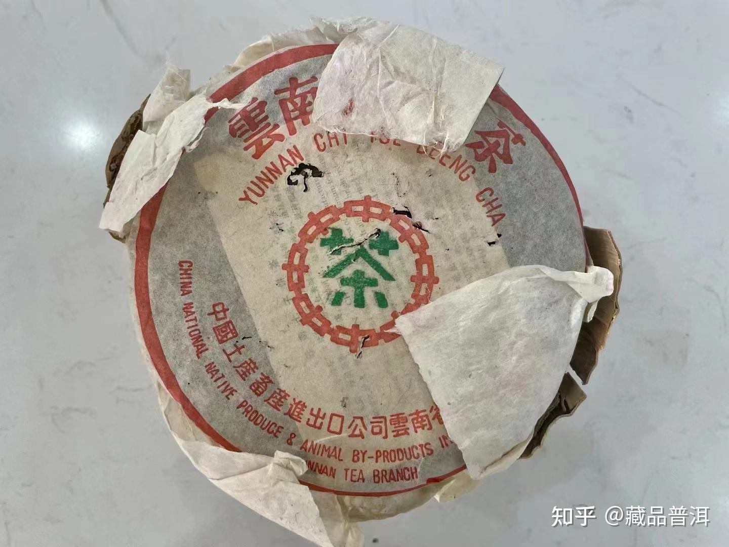 302批7222青饼德信定制勐海茶厂出品未来的88青饼