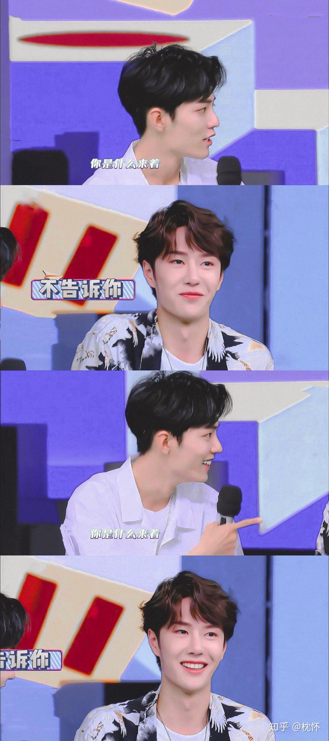 如何评价20190810快乐大本营吴谨言郭晓东肖战王一博魏大勋