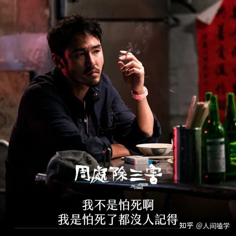 阮 文 台湾电影《周处除三害》为何在中国大卖？ | 阮经天| 金马奖| 桑普| 大纪元