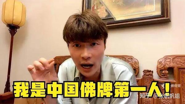 帝师，户外直播天花板，即将复播！ - 知乎