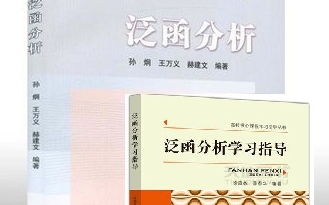 什么是基础研究什么是应用研究 v2-a8450916acbcf70d33d6731b6e9f2a14_180x120.jpg?source=3af55fa1