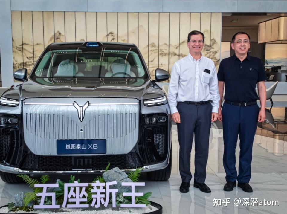 Stellantis集团执行副总裁奥立维点赞岚图泰山X8:产品力太强了!