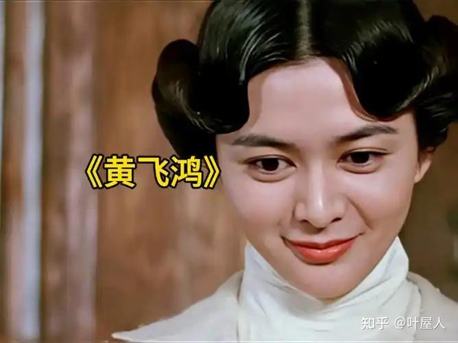 十三姨原型?黄飞鸿第四任妻子莫桂兰。 - 知乎