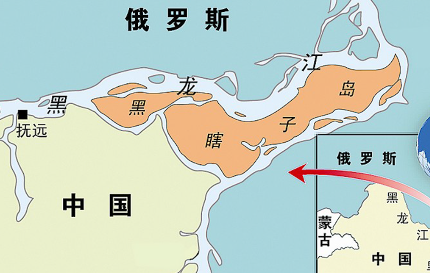 中国领土『黑瞎子岛』收复始末及开发利用状况 