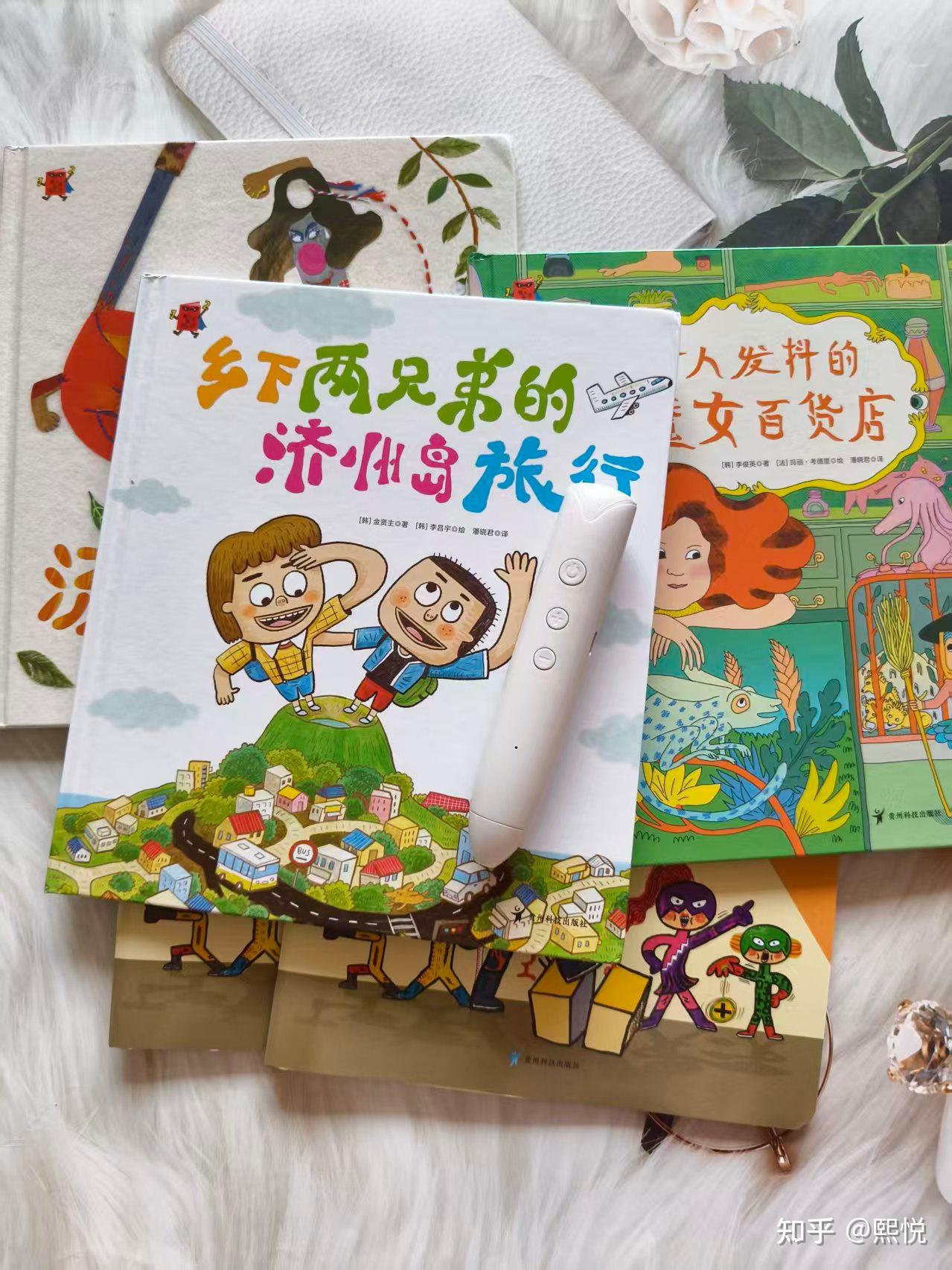 熊津数学图画书》：用这套书进行数学启蒙，简直不要太轻松- 知乎