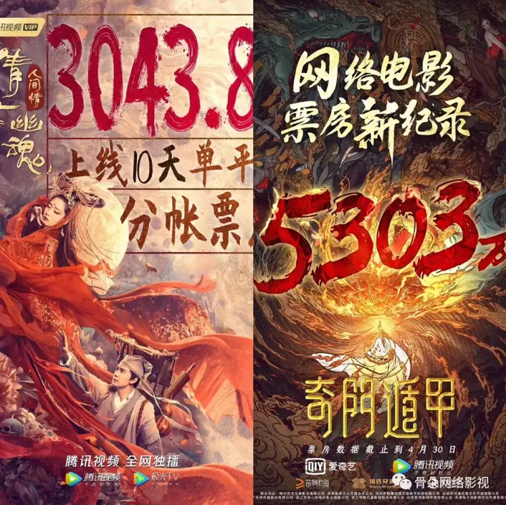 奇门遁甲 电影 知乎