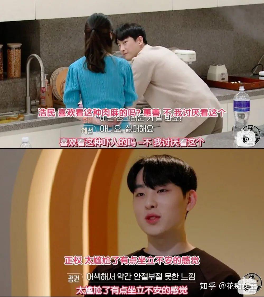 如何评价韩国分手情侣版综艺换乘恋爱