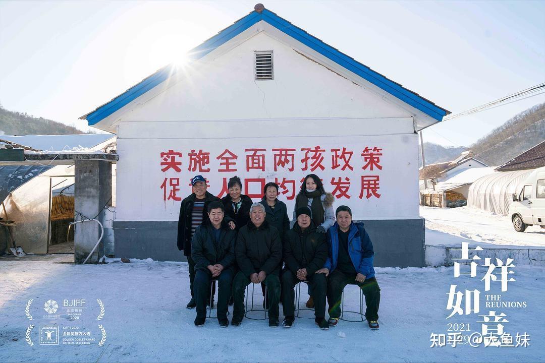 电影洗白白开机时隔四年大鹏在喜剧路上走多远