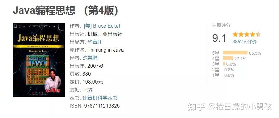 一份完整的后端学习路线22 一份完整的后端学习路线