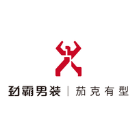 劲霸男装