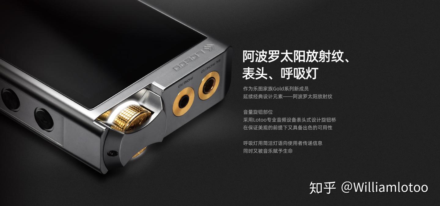 乐图首款黑标限量旗舰PAW Gold Touch （Titanium） - 知乎