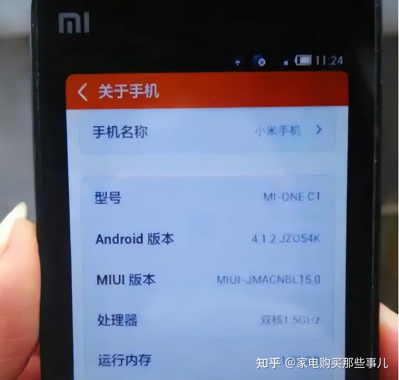 小米推出“小米空调强劲风Pro”,还是当年做小米手机熟悉的配方,熟悉的味道