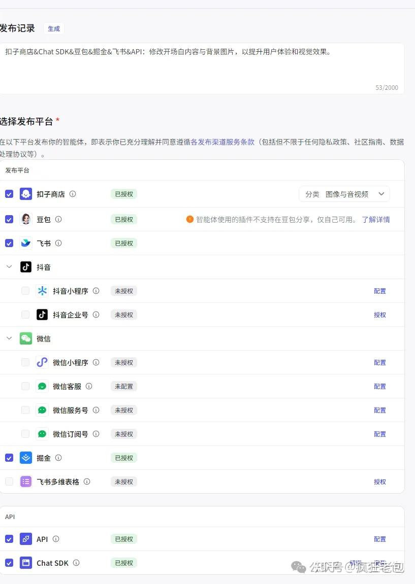 最新AI智能体开发案例:小红书读书博主必备!教你用Coze平台搭建「书籍推荐」智能体! - 知乎