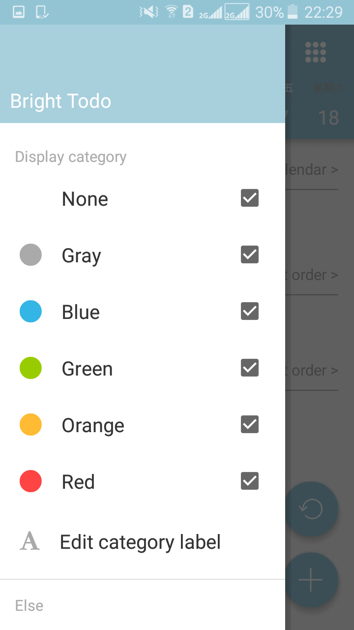 有哪些用于重复计划每日打卡的 App ? - 蔡易璇