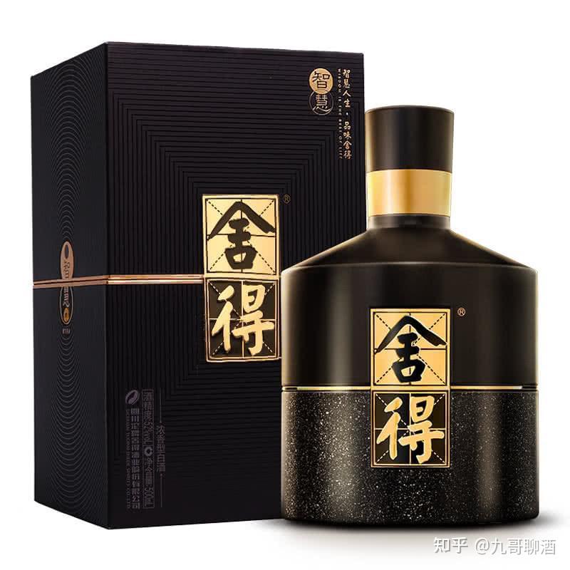 舍得——主打老酒和文化的舍得酒 - 知乎
