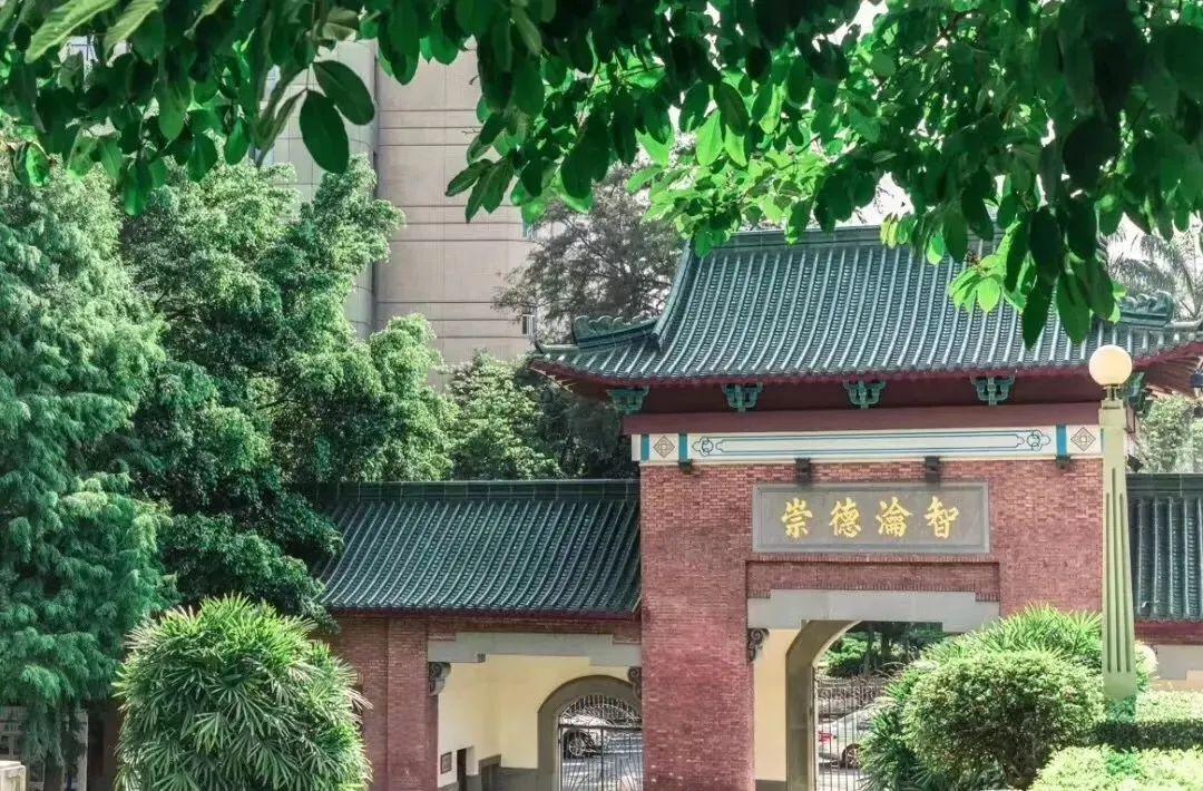 广州市执信中学国际部8月2日举办入学考试和家长宣讲会
