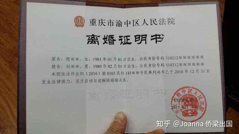 為什麼移民局不接受離婚判決書公證書作為上一段婚姻結束的證明