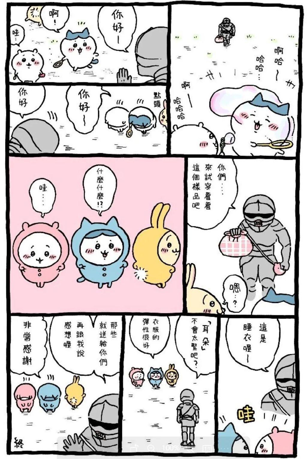 世界上最萌的动画片?揭秘新晋顶流chiikawa! - 知乎