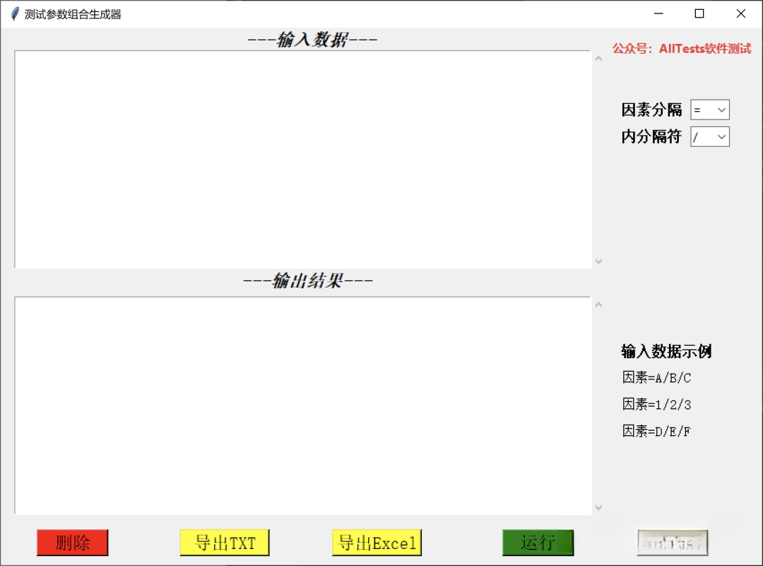 Tkinter的超强主题扩展-ttkbootstrap - 知乎