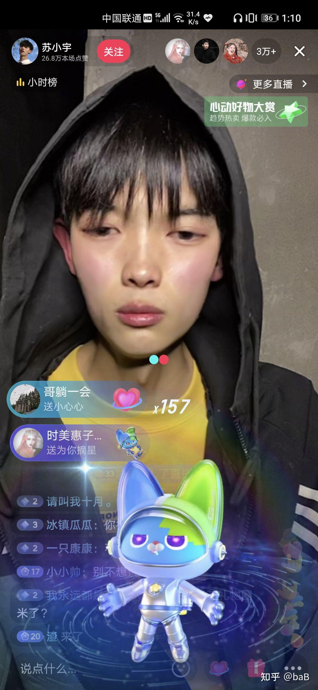 抖音苏小宇 - 知乎