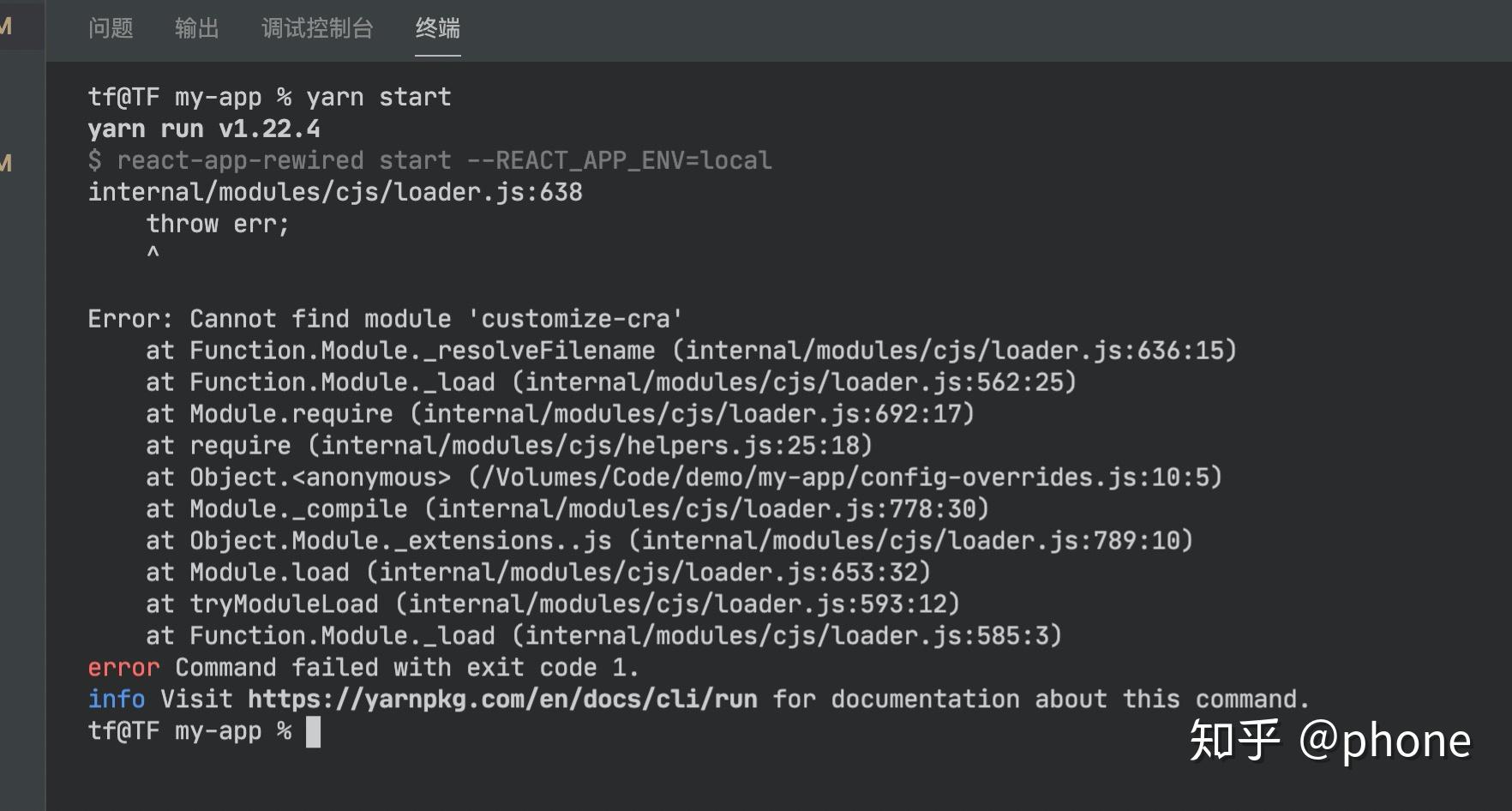 搞定antd+ts+reactapprewired+reactrouter+mobx 知乎
