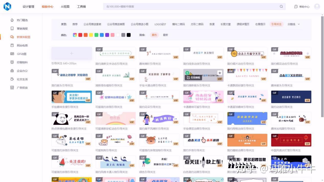 在线图片处理工具哪个适合做证件照?一键换底色 - 知乎
