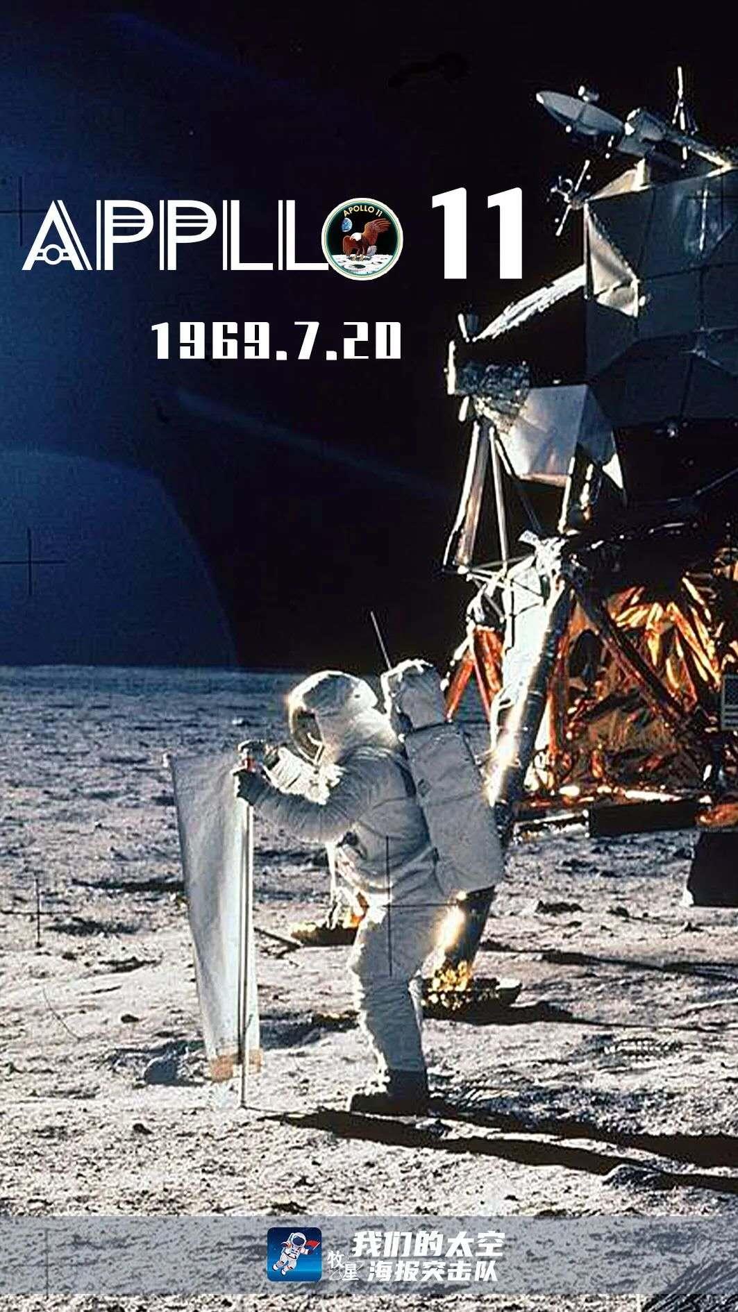 从1969年至1972年,美国相继发射了阿波罗12号到17号,先后六次成功将12