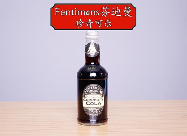 喝了这么多年的可乐 你知道哪种可乐最好喝吗 知乎