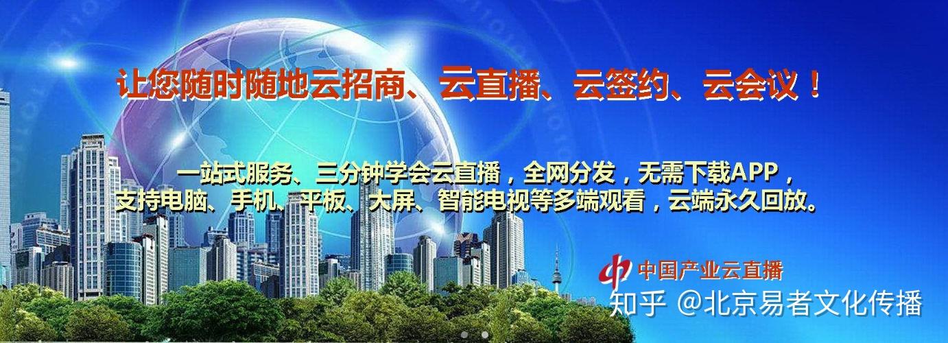 一键创建云直播到底是怎么做到的