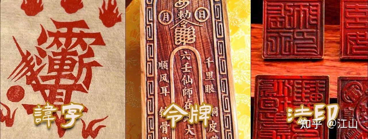 “紫薇讳”是什么?有何强大作用。 - 知乎