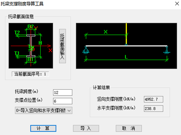STS门刚三维和二维托梁布置方法 - 知乎