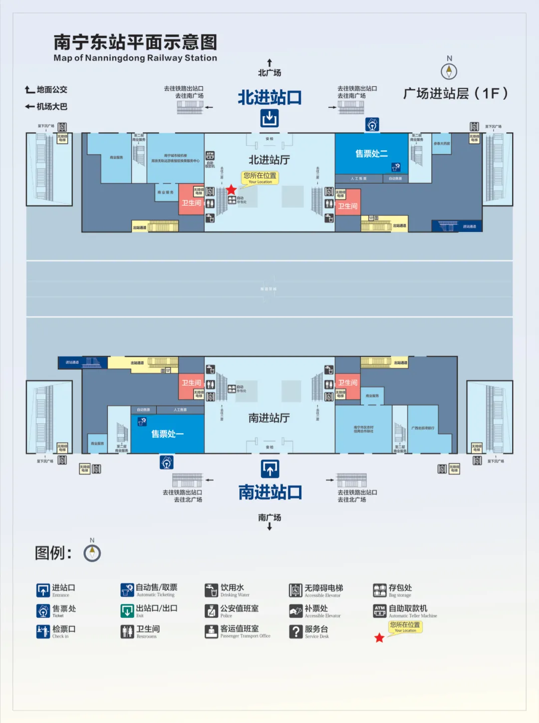 高铁站的卫生间分布原理大致相同,以南宁东站为例车站目前有厕所24个