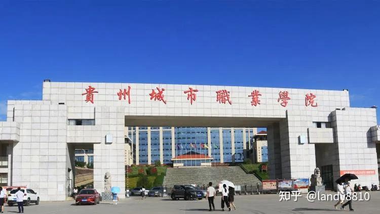 24-2391茅台学院