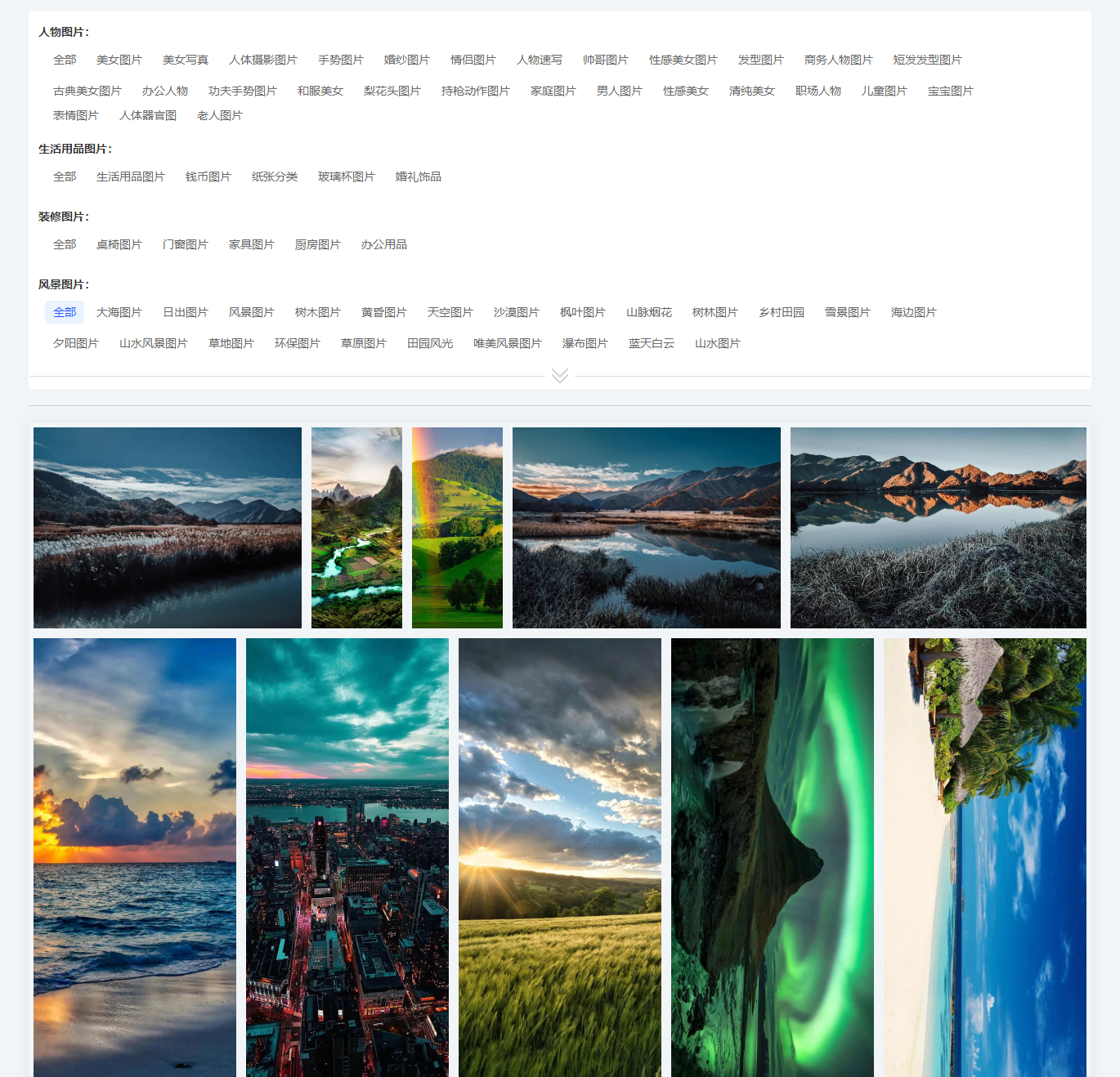 下载免费可商用图片素材,就上这6个网站.