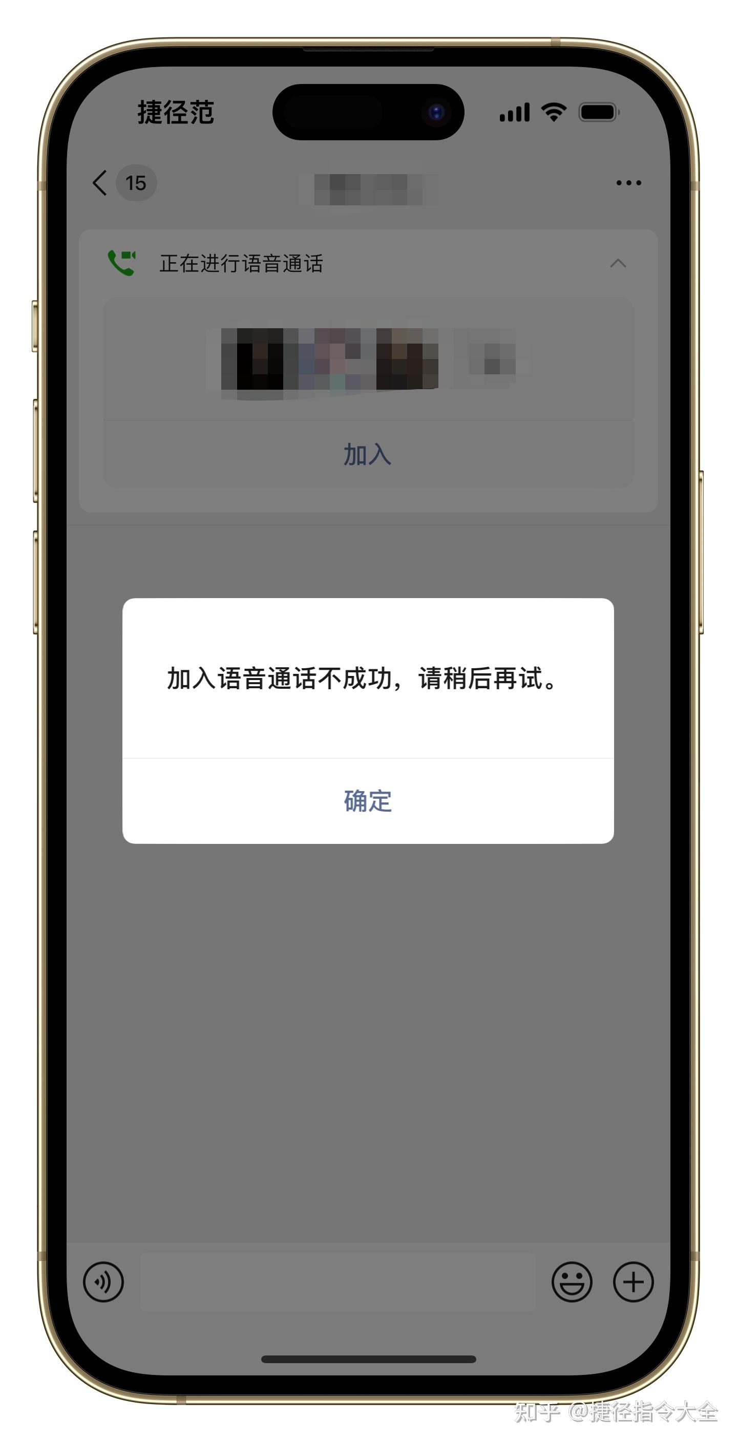 iOS微信又偷偷更新,更加贴心了