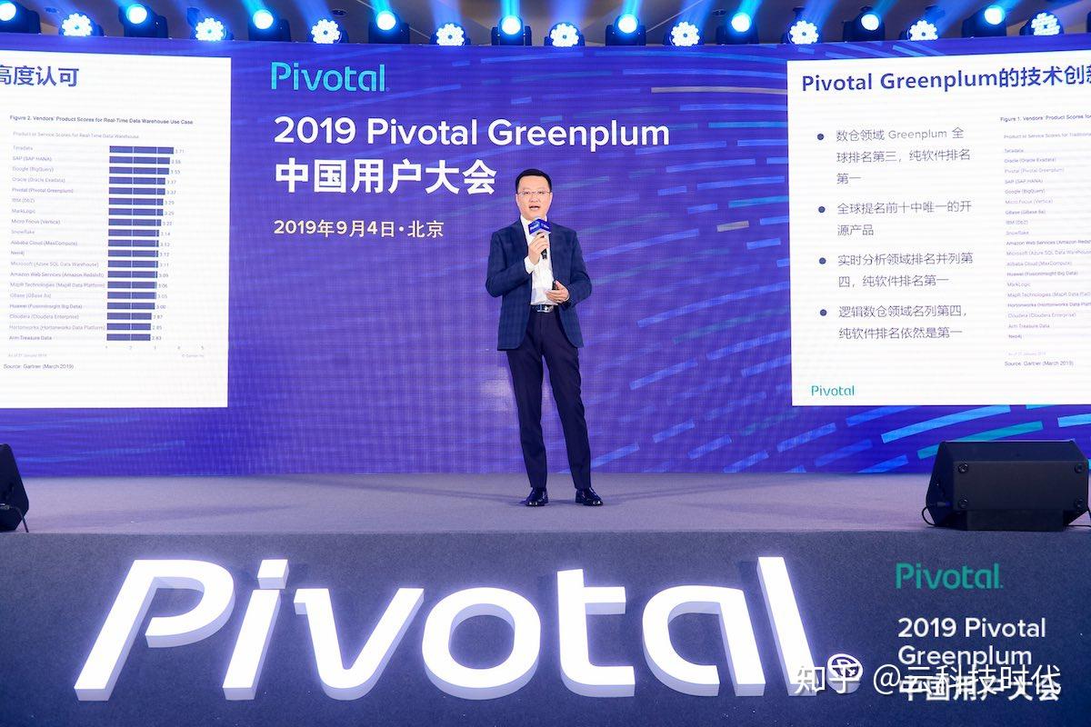 pivotal中国业务强劲增长再战数字化转型下半场