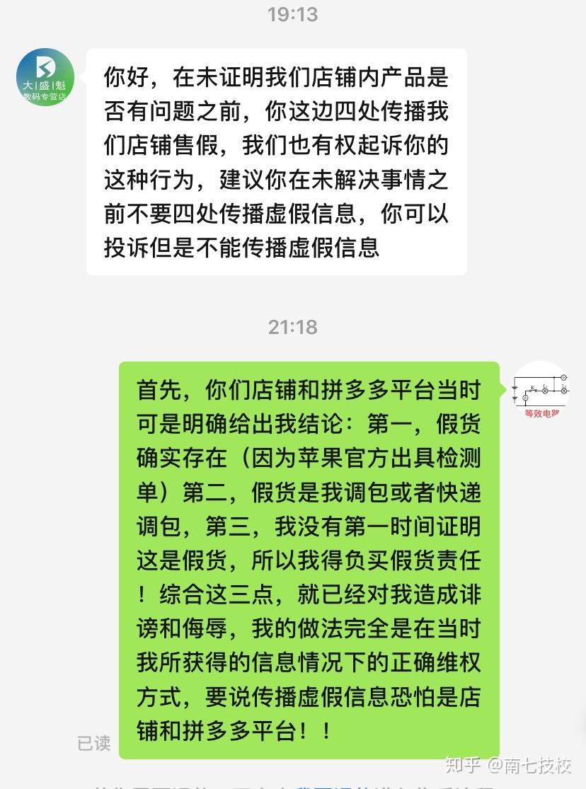 拼多多百亿补贴的酒是真的吗 v2-a872ffb84b65865a8d10bd76158c6226_r.jpg