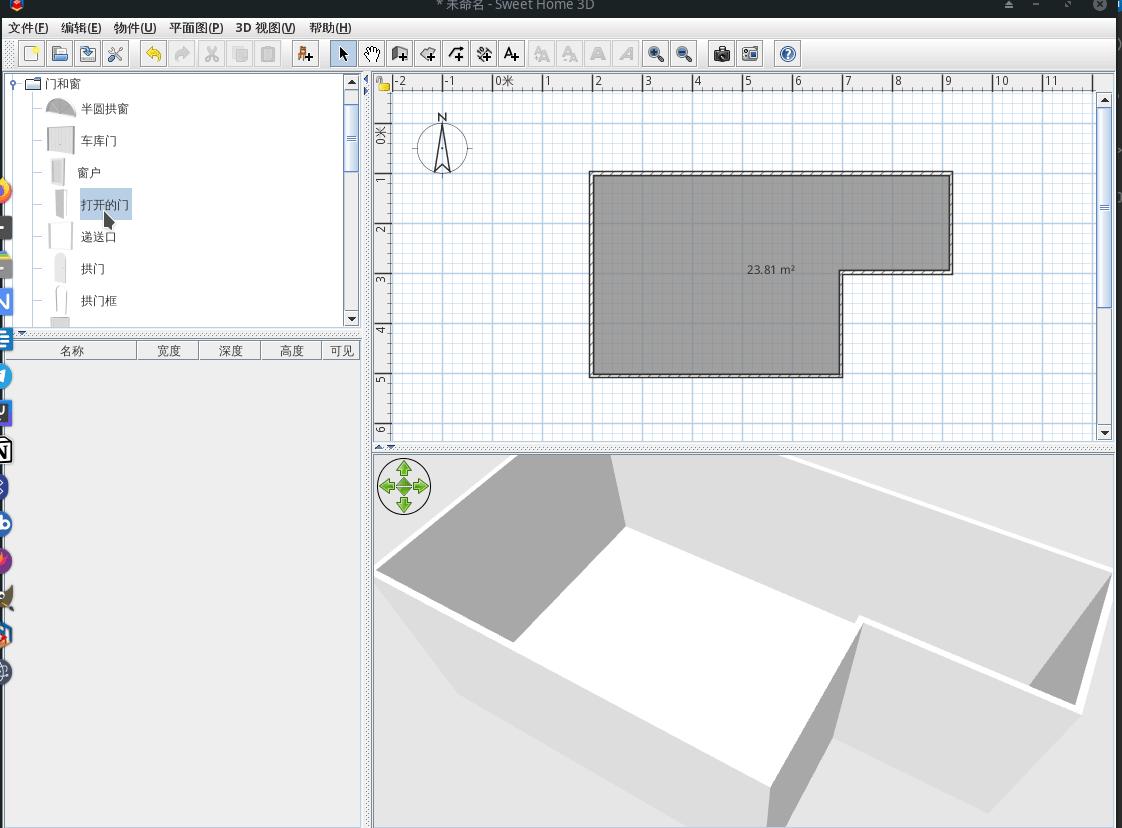 U-Linex | Cursos | Arquitectura | AutoCAD 3D Básico - Avanzado