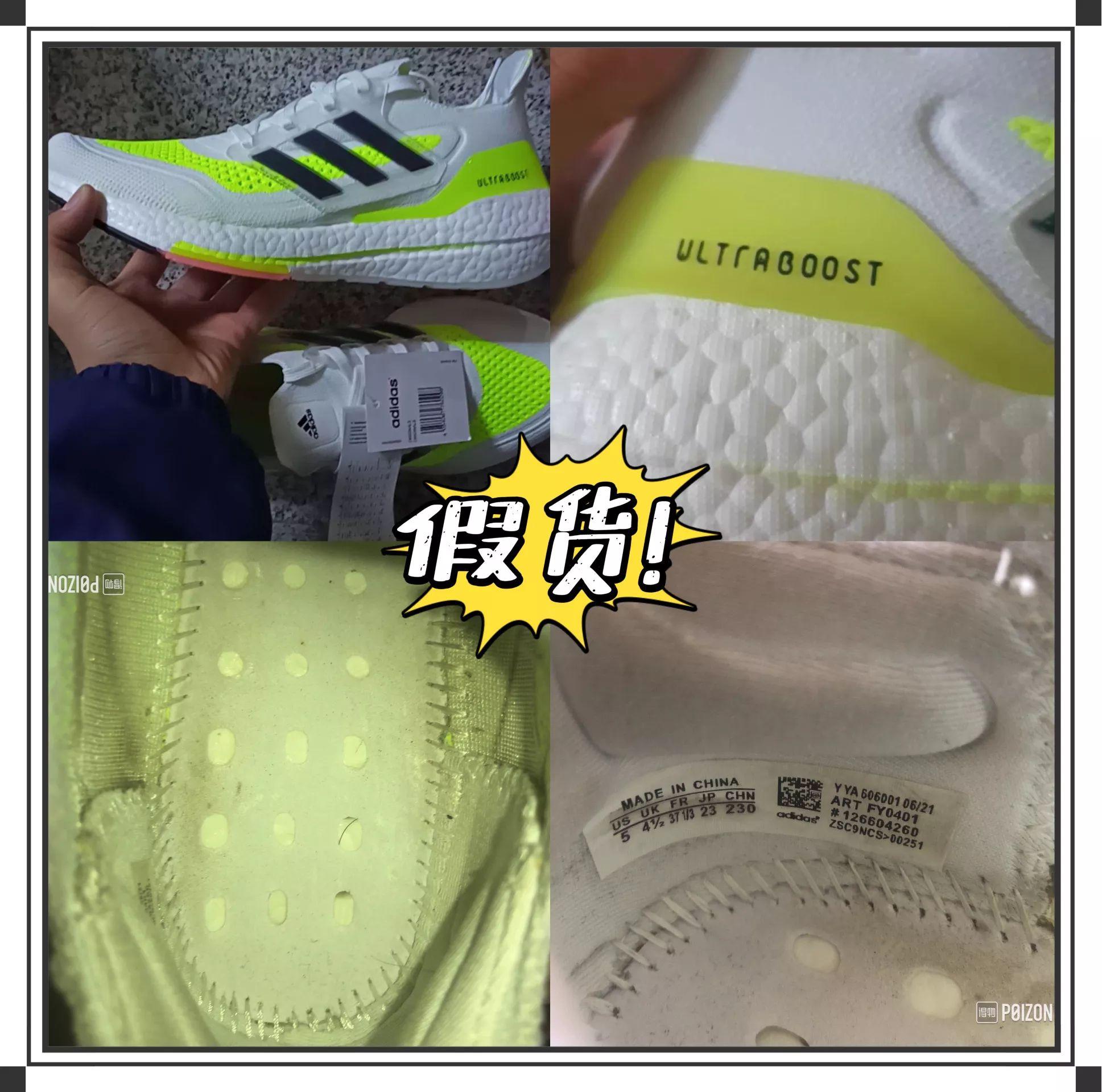 ub21真假辨别图图片