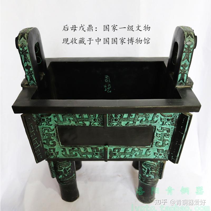 旧家収蔵 中国古玩 青銅器 万福 鼎 置物 古代中国の青銅器がかわいい