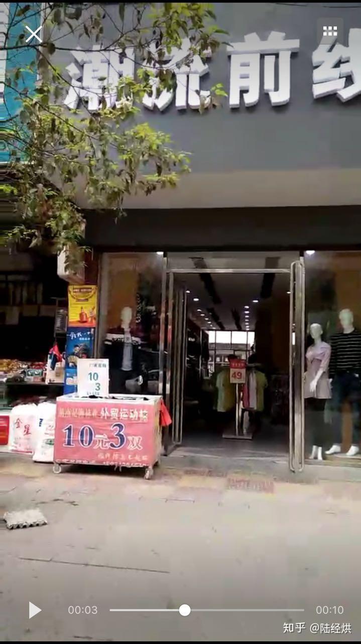 服饰店铺销售榜 v2-a87ae773e001f581b1b87956ebe6c4a6_r.jpg