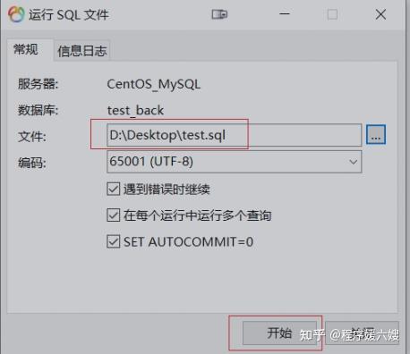 2000萬開房數據sql 查詢_sql語句創建sql數據庫表_sql2000數據庫不能還原