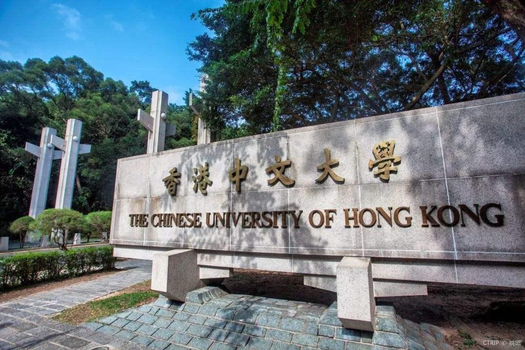 香港大学校门口图片图片