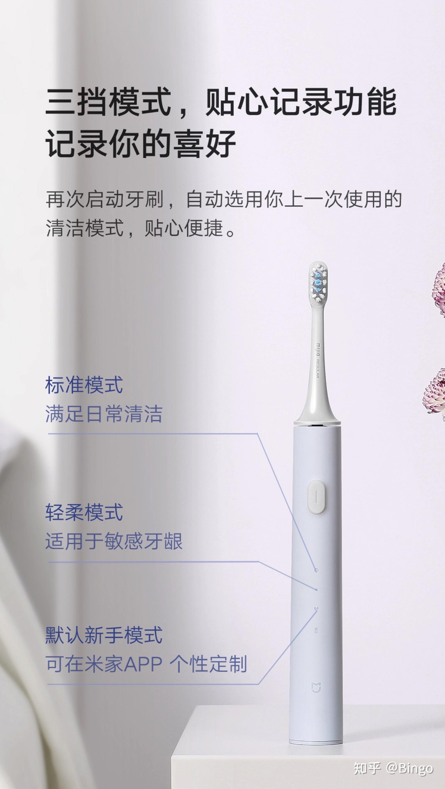 米家声波电动牙刷 t500c 使用报告 - 知乎