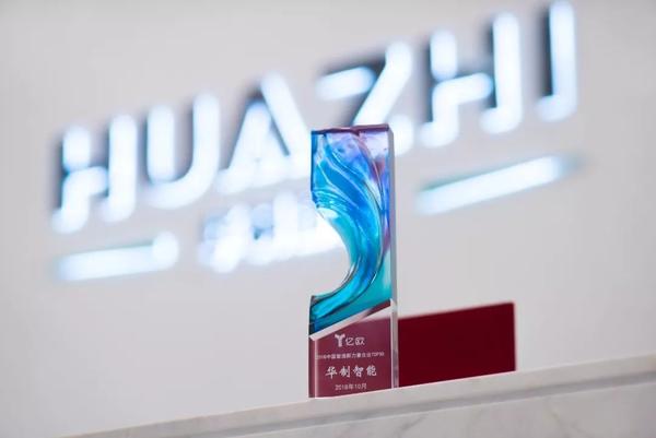 智造新力量 是我 华制智能 知乎