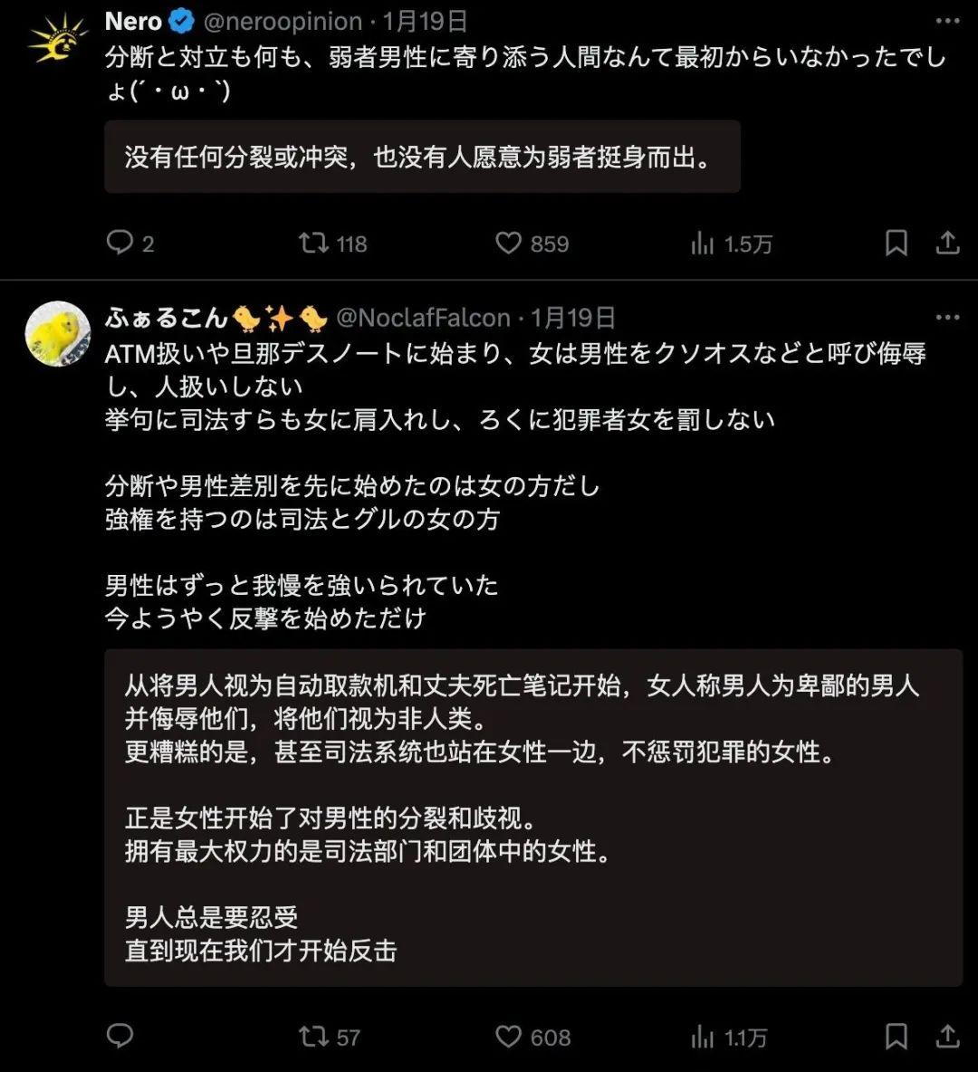 什么样的“弱男杀手”,才能让阿宅们疯狂付出、献媚,久久不能自拔? - 知乎